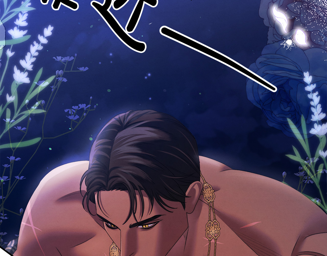 第19话 帮我 第 207 页
