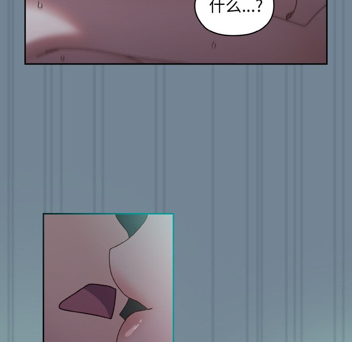 第28话 第 119 页