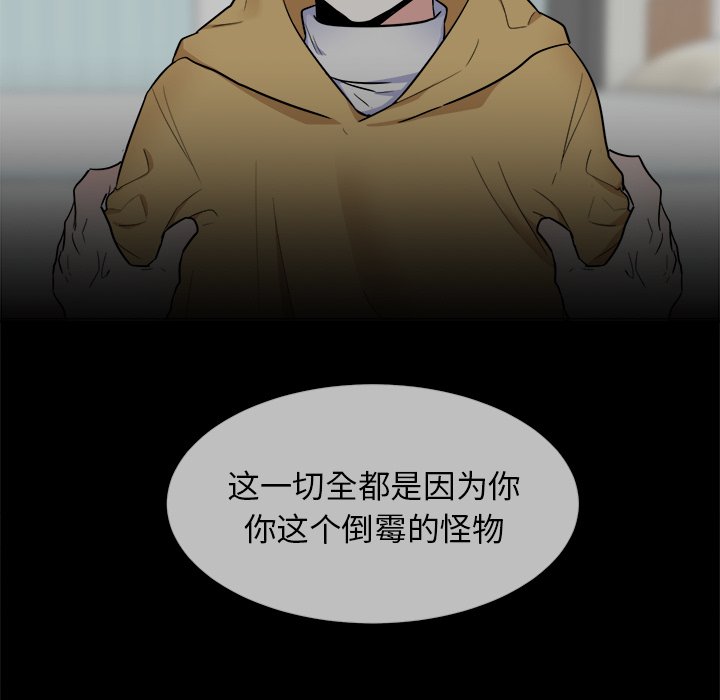 第26话 第 30 页