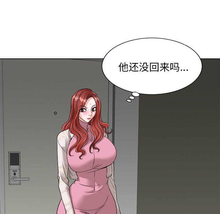 第25话 第 27 页