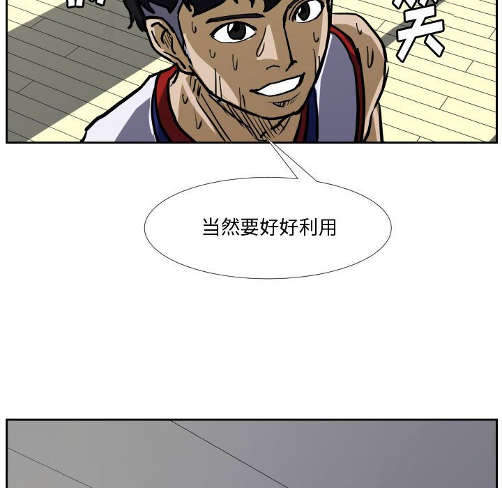 第32话 第 94 页