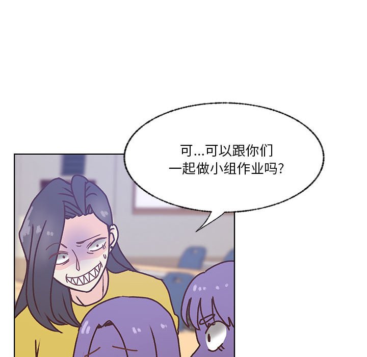 第101话 第 84 页