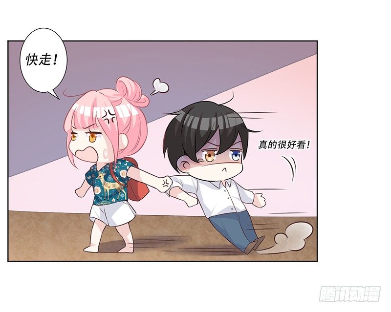 051 情侣套装 第 26 页