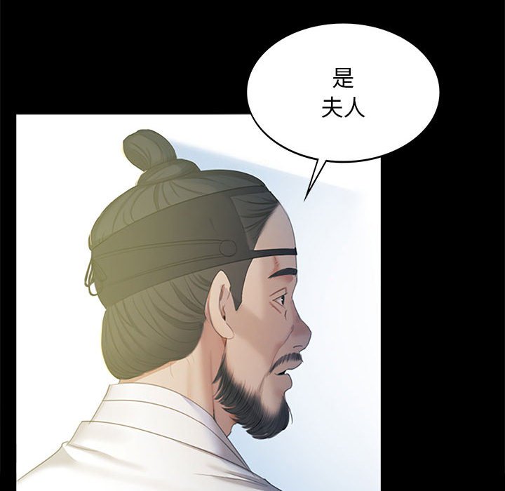 第1话 第 35 页