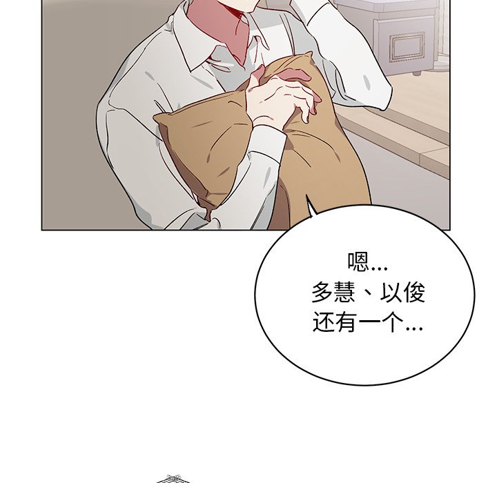 第22话 第 31 页