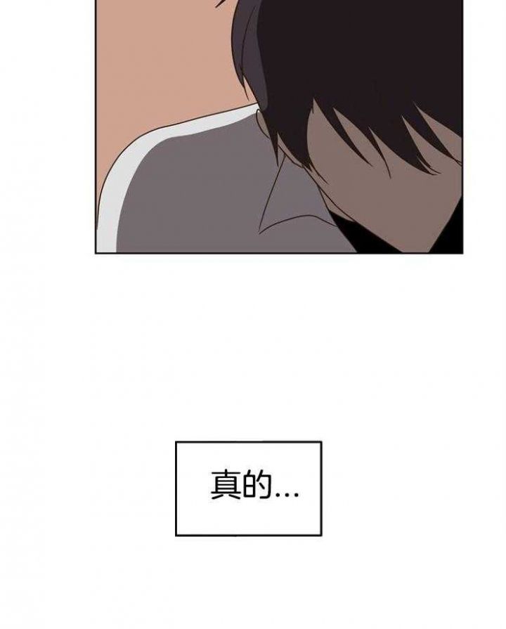 第31话 第31话 第 30 页