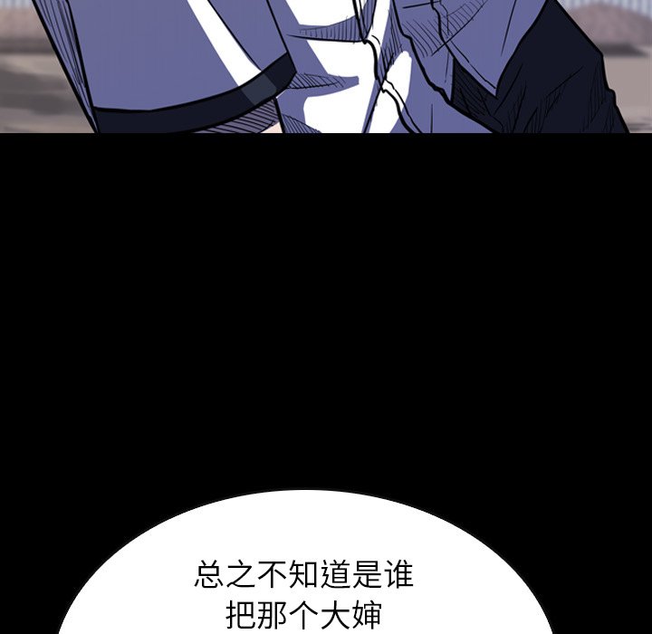 第 14 话 第 115 页