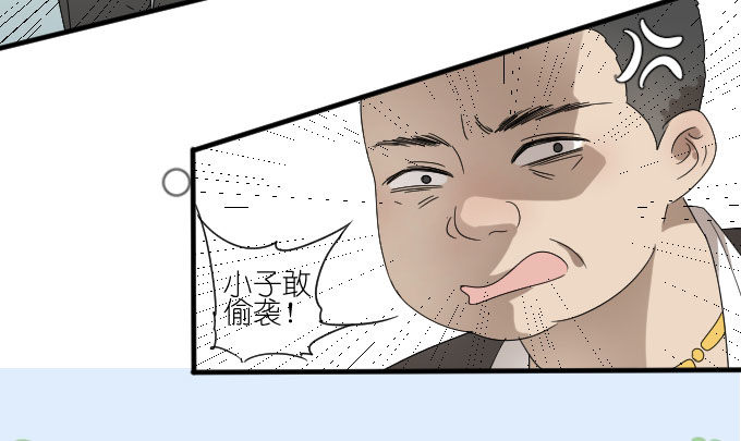第二季03 第 7 页