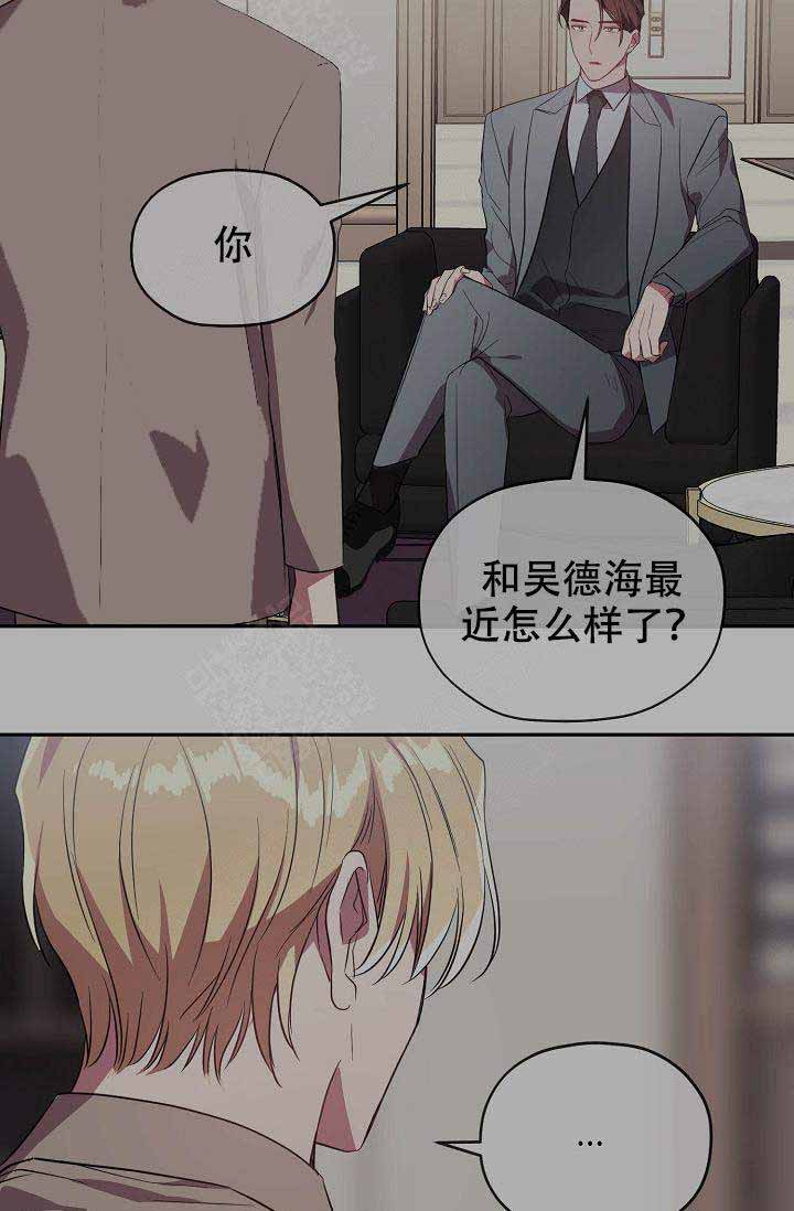 第63话 第63话 第 14 页