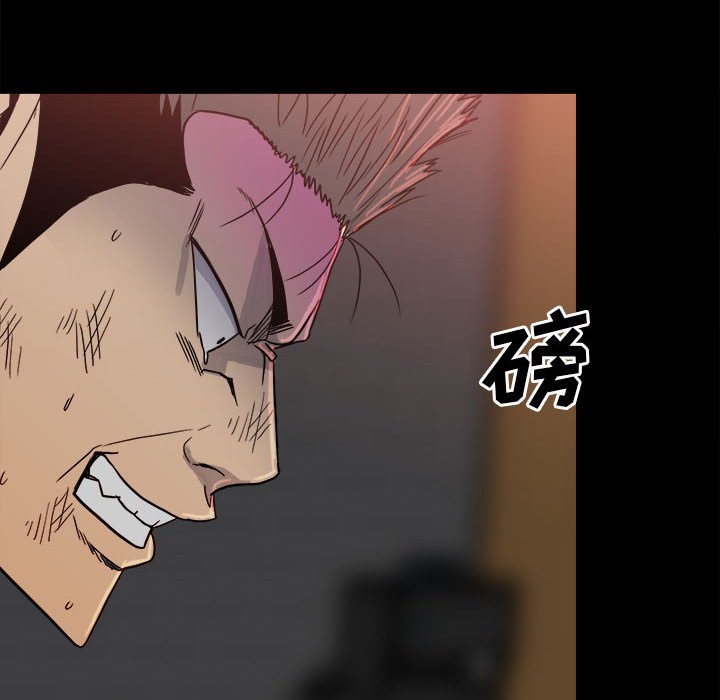 第63话 第 79 页