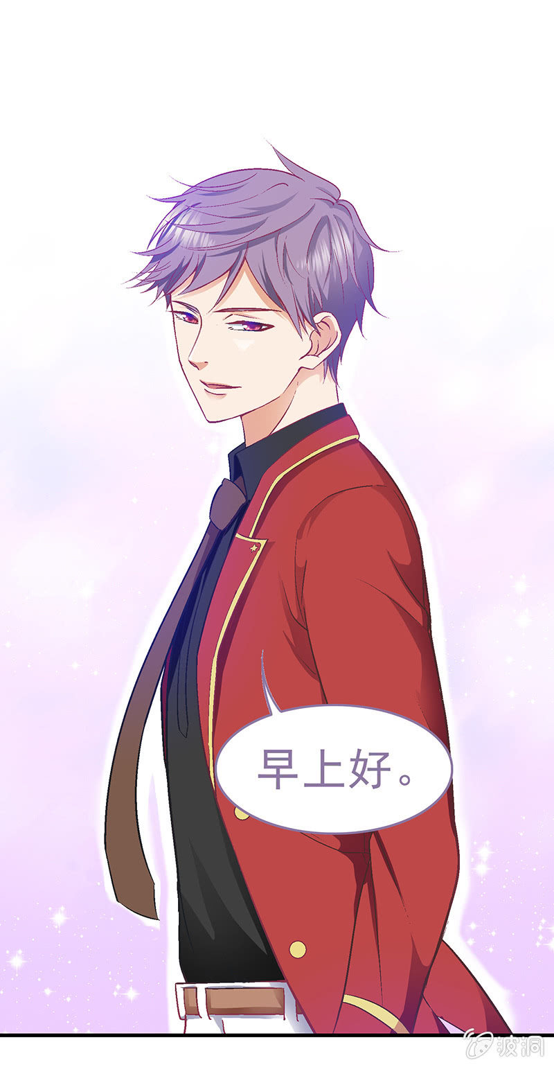 第三十二回 第 4 页