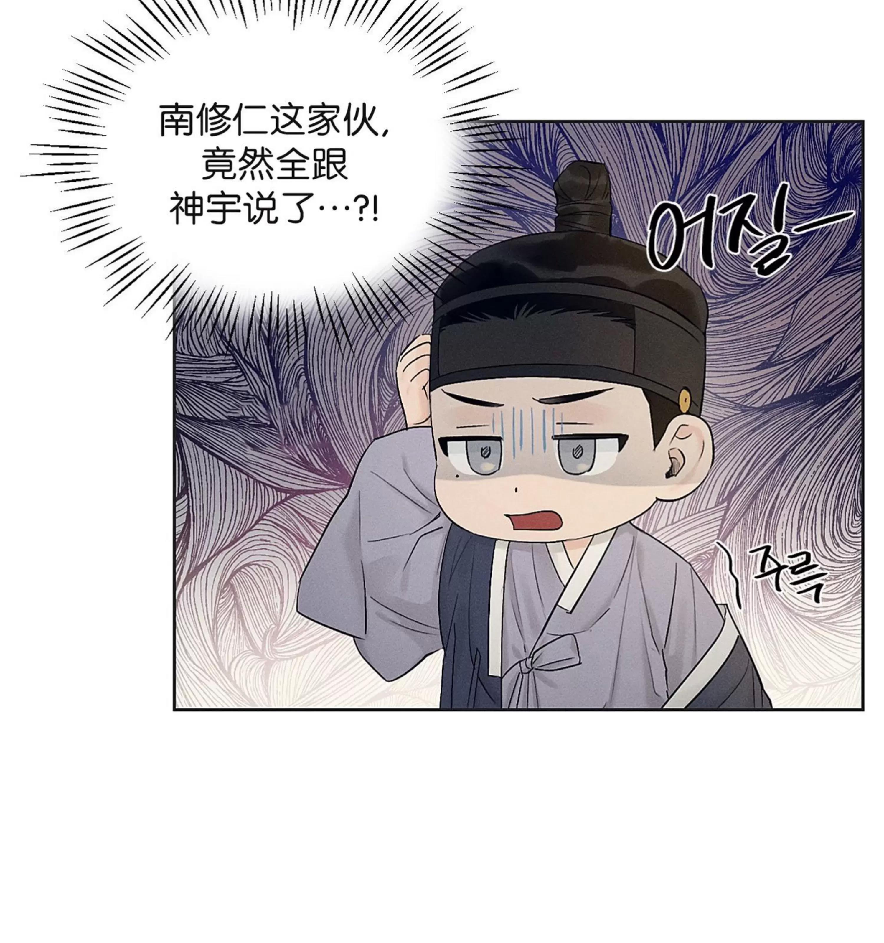 第16话 第 22 页