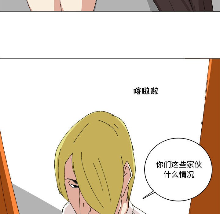第50话 第 28 页