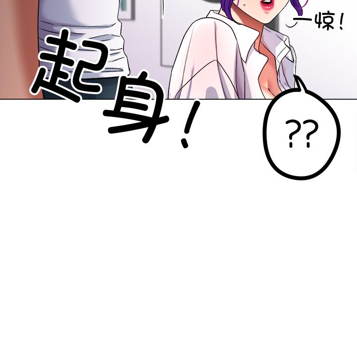 第1话 第 214 页