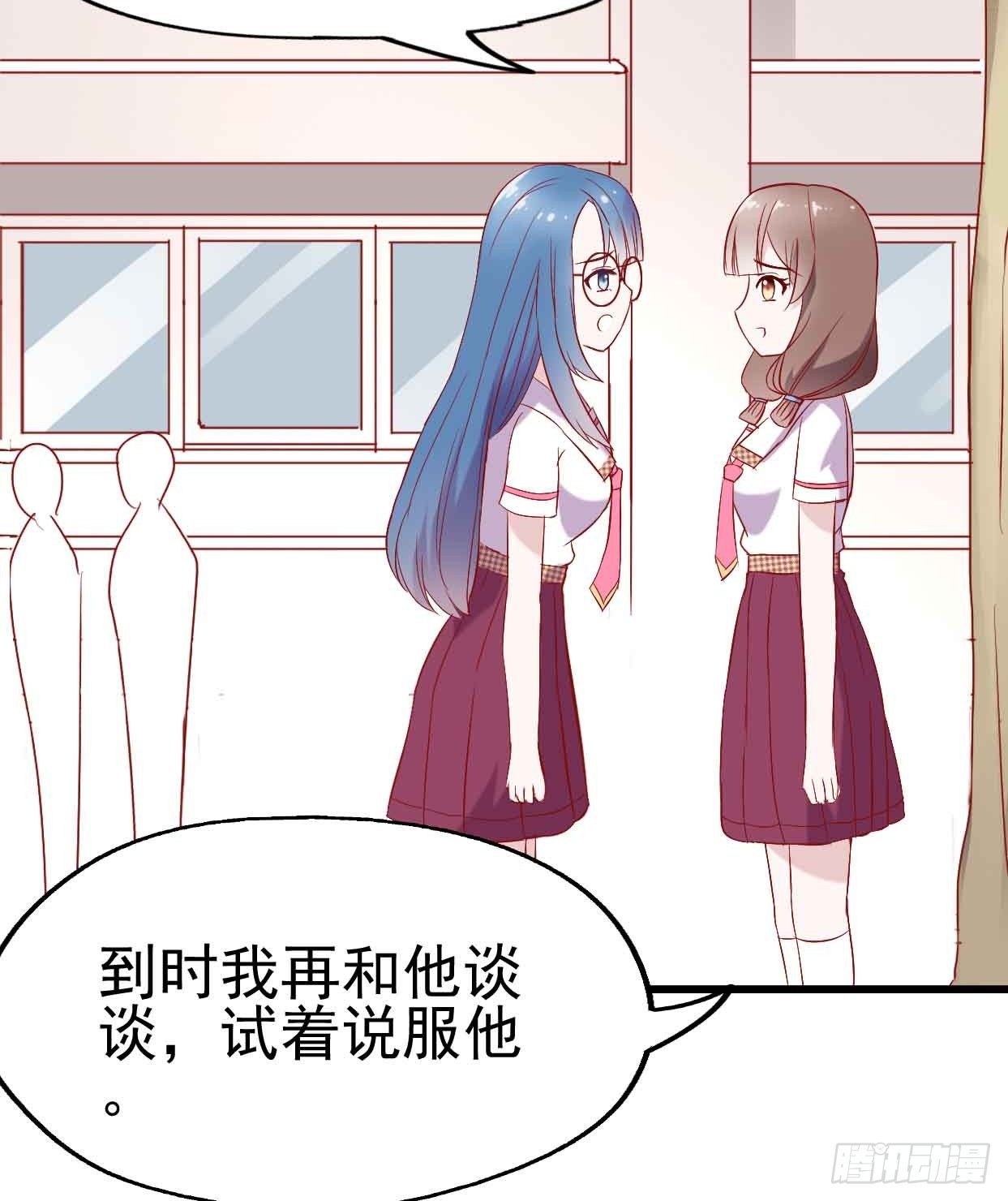 第十六话·曝光时刻 第 26 页