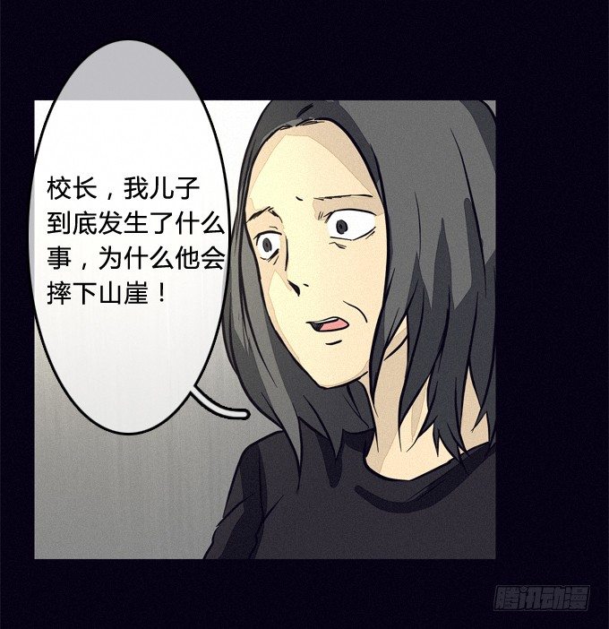 推卸 第 20 页
