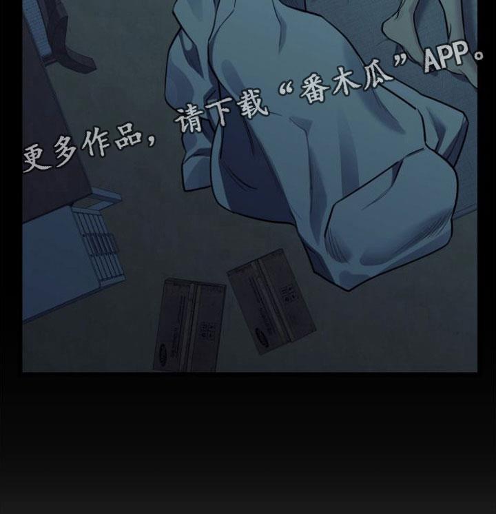 第13话 因为喜欢 第 29 页