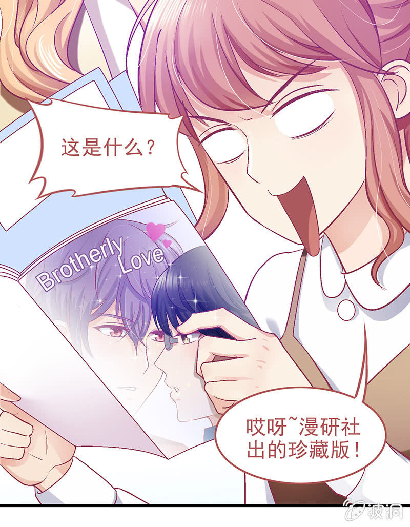 第二十二回 第 28 页