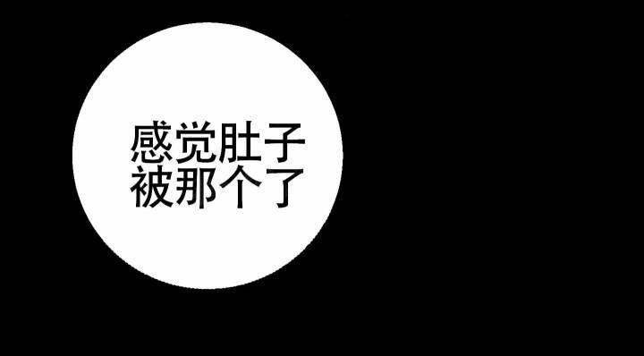 第8话 昏过去 第 10 页