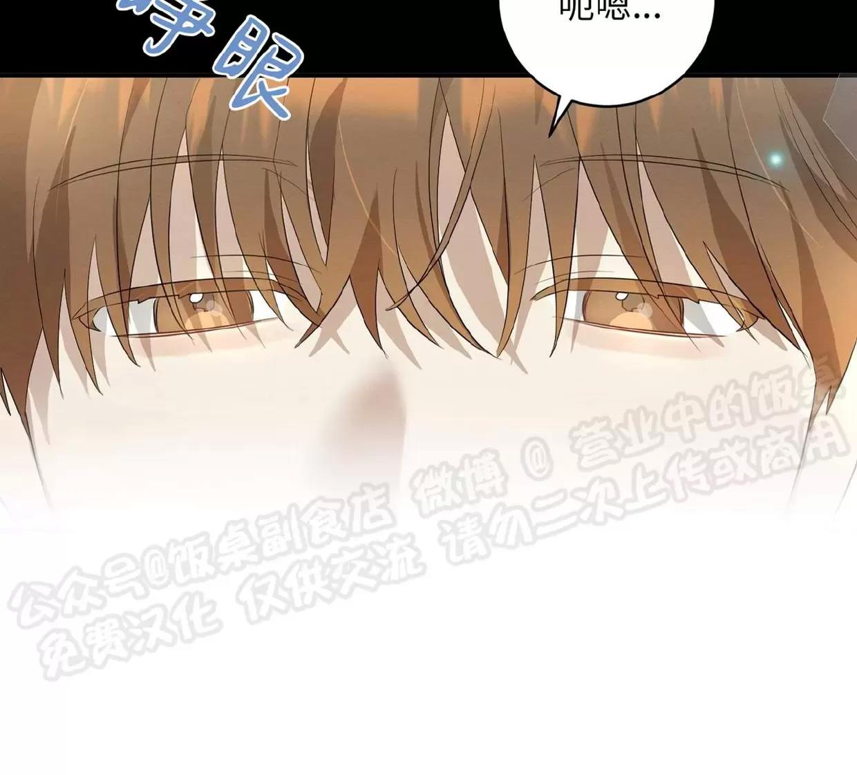 第05话 第 21 页