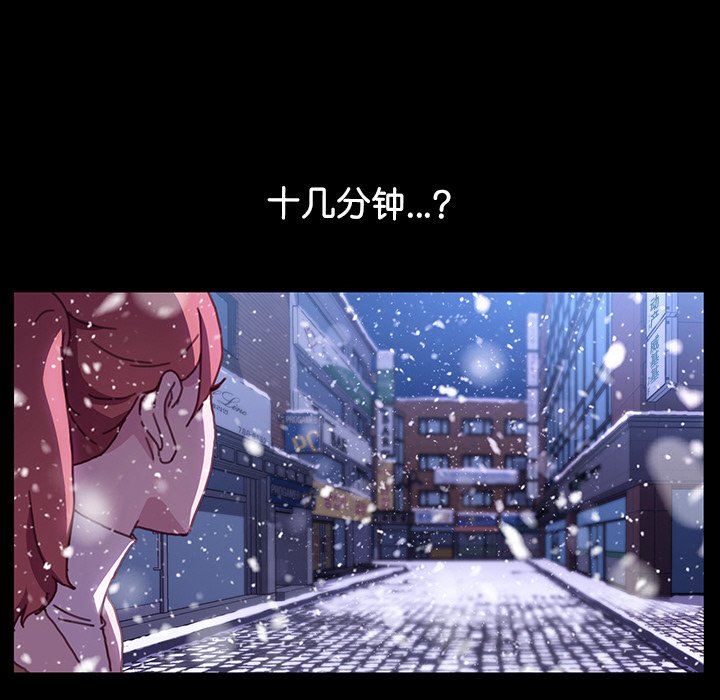 第36话 第 44 页