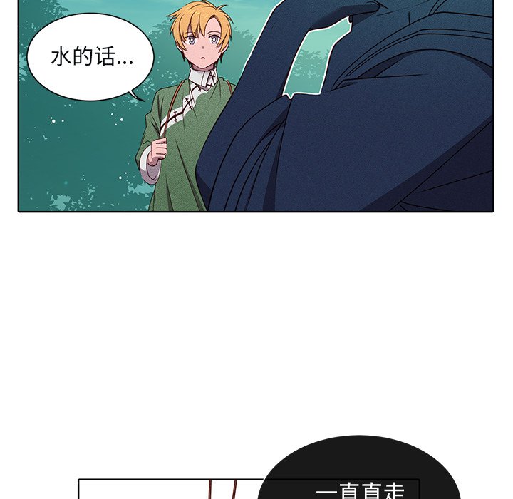 第45话 第 13 页