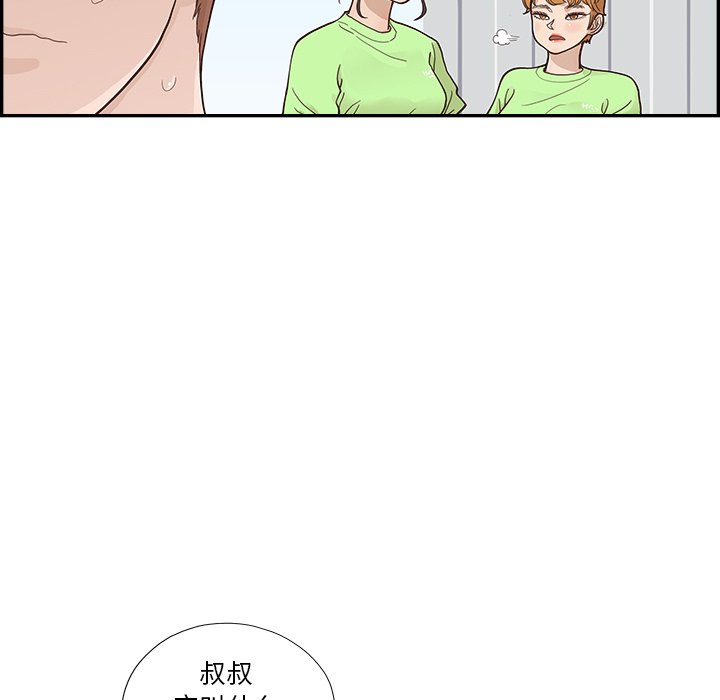 第118话 第 58 页