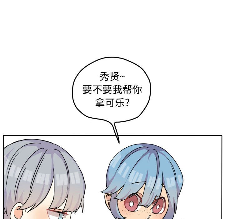 第33话 第 41 页
