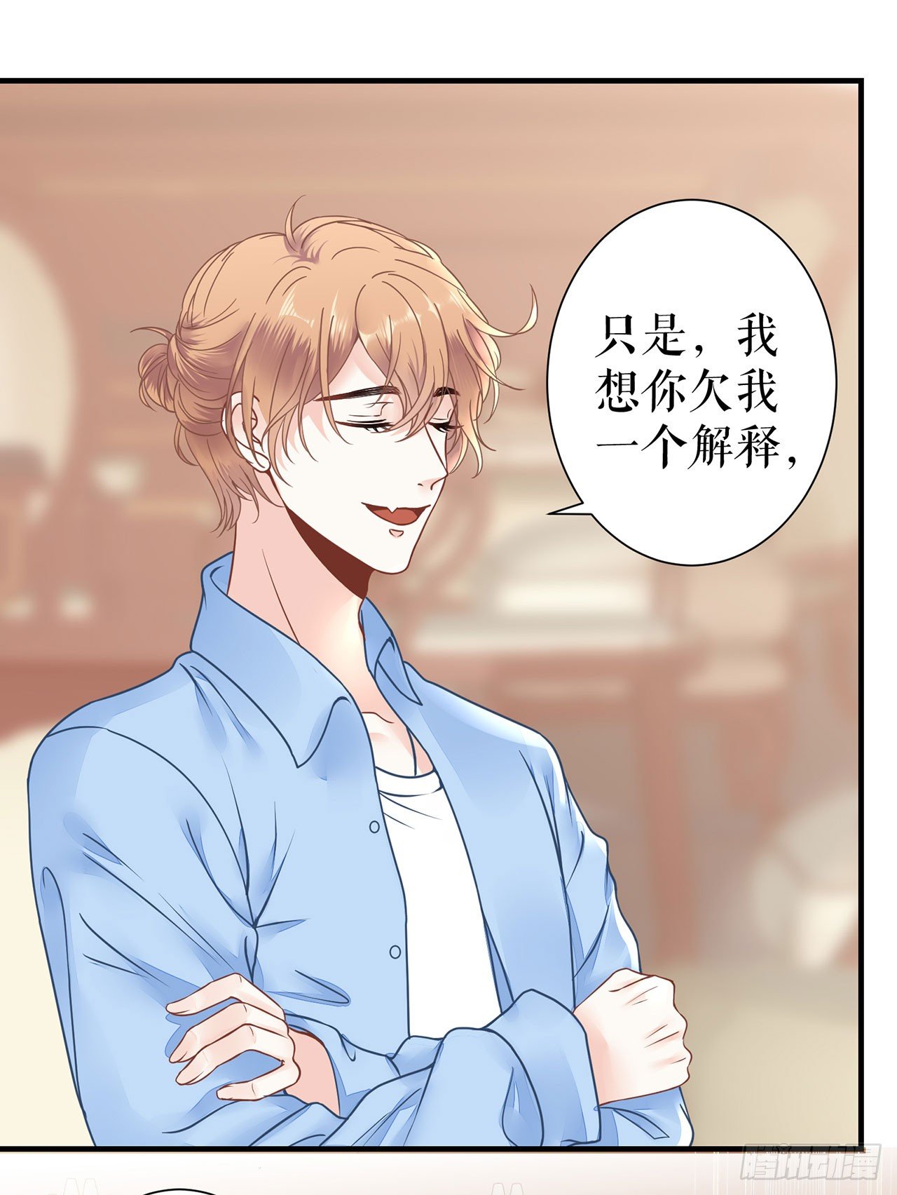 被发现了 第 25 页