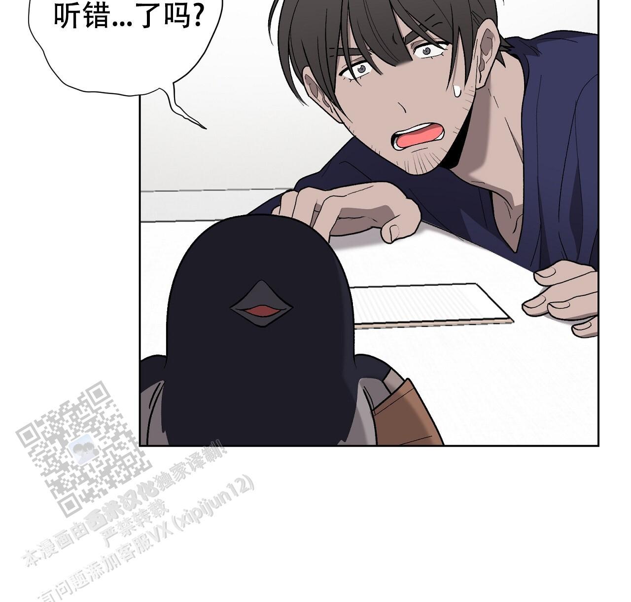 第25话 治疗 第 61 页