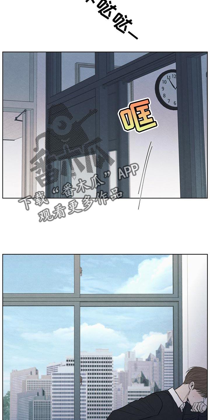 第44话 好奇 第 27 页