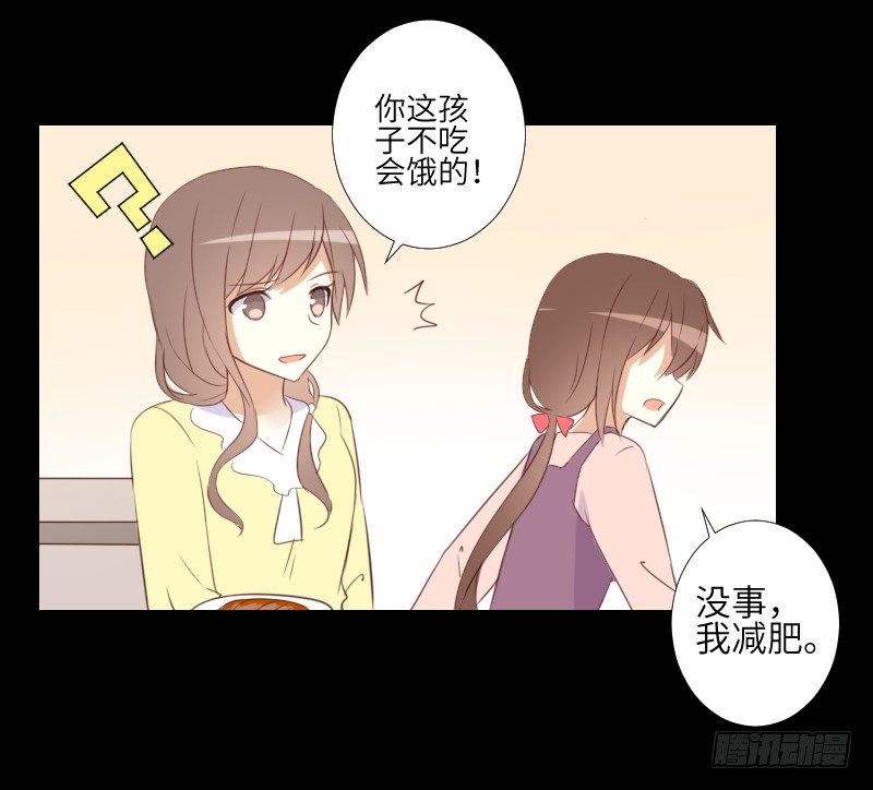 是他是他 第 20 页
