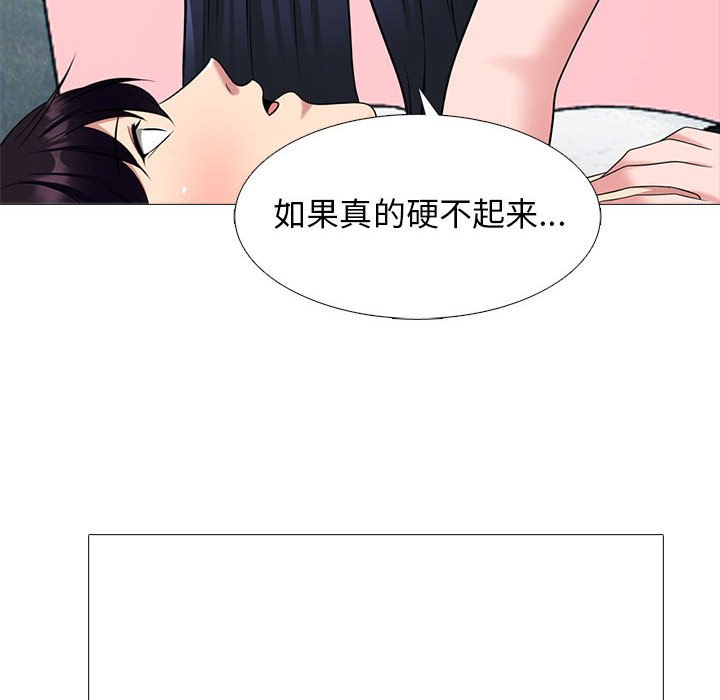 第137话 第 60 页