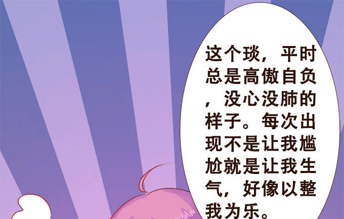 好久不见 第 13 页