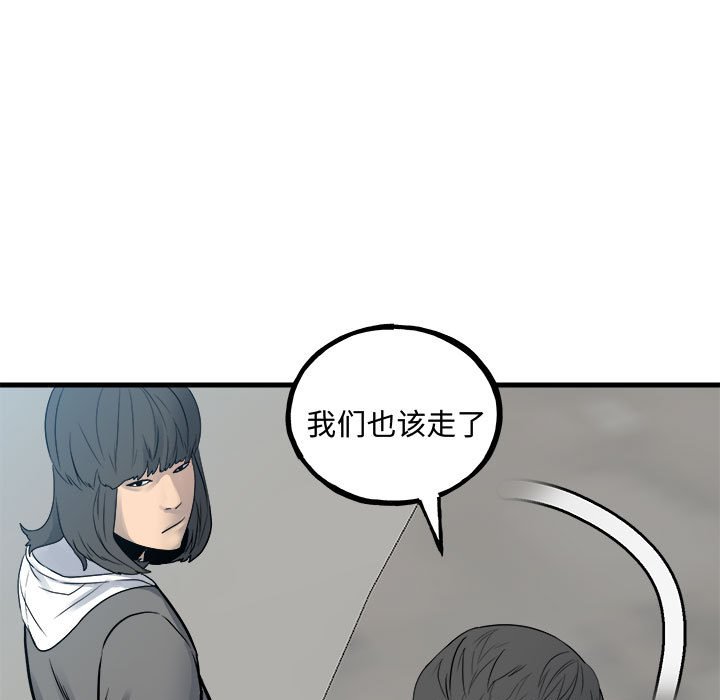 第159话 第 25 页