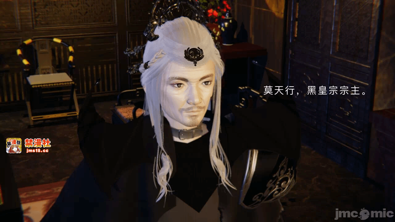 第一话 第 35 页