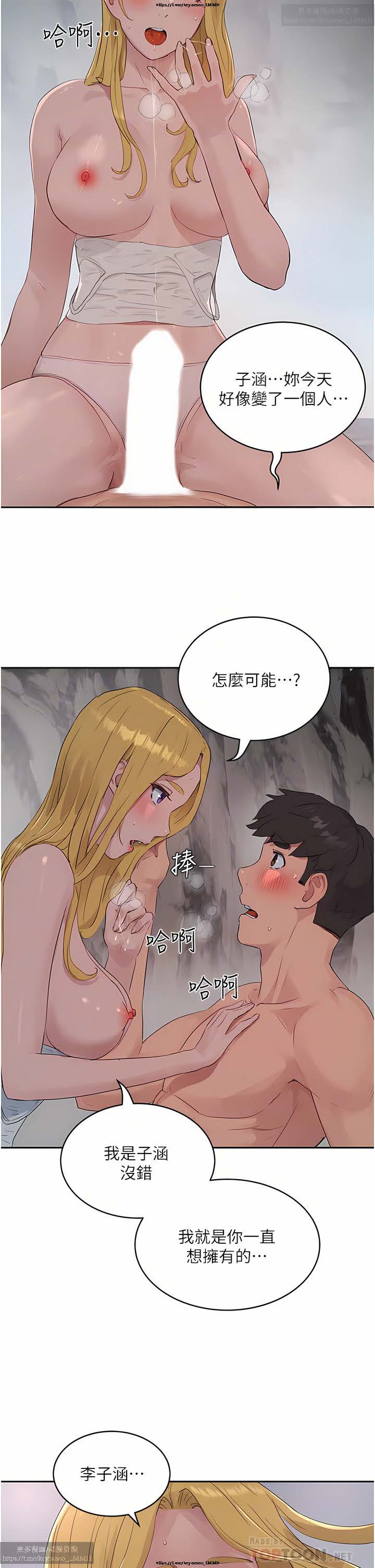 第1话 第 401 页