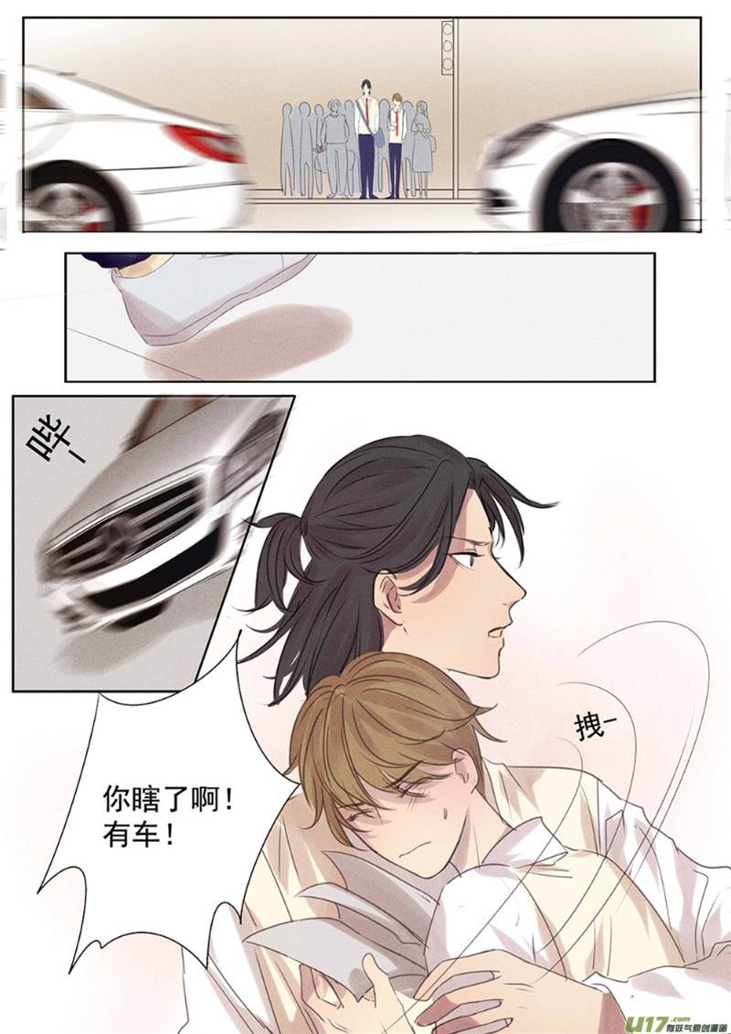 第4话 第 7 页