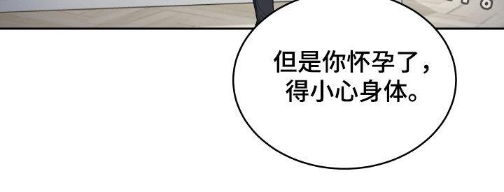 第17话 喝醉 第 17 页