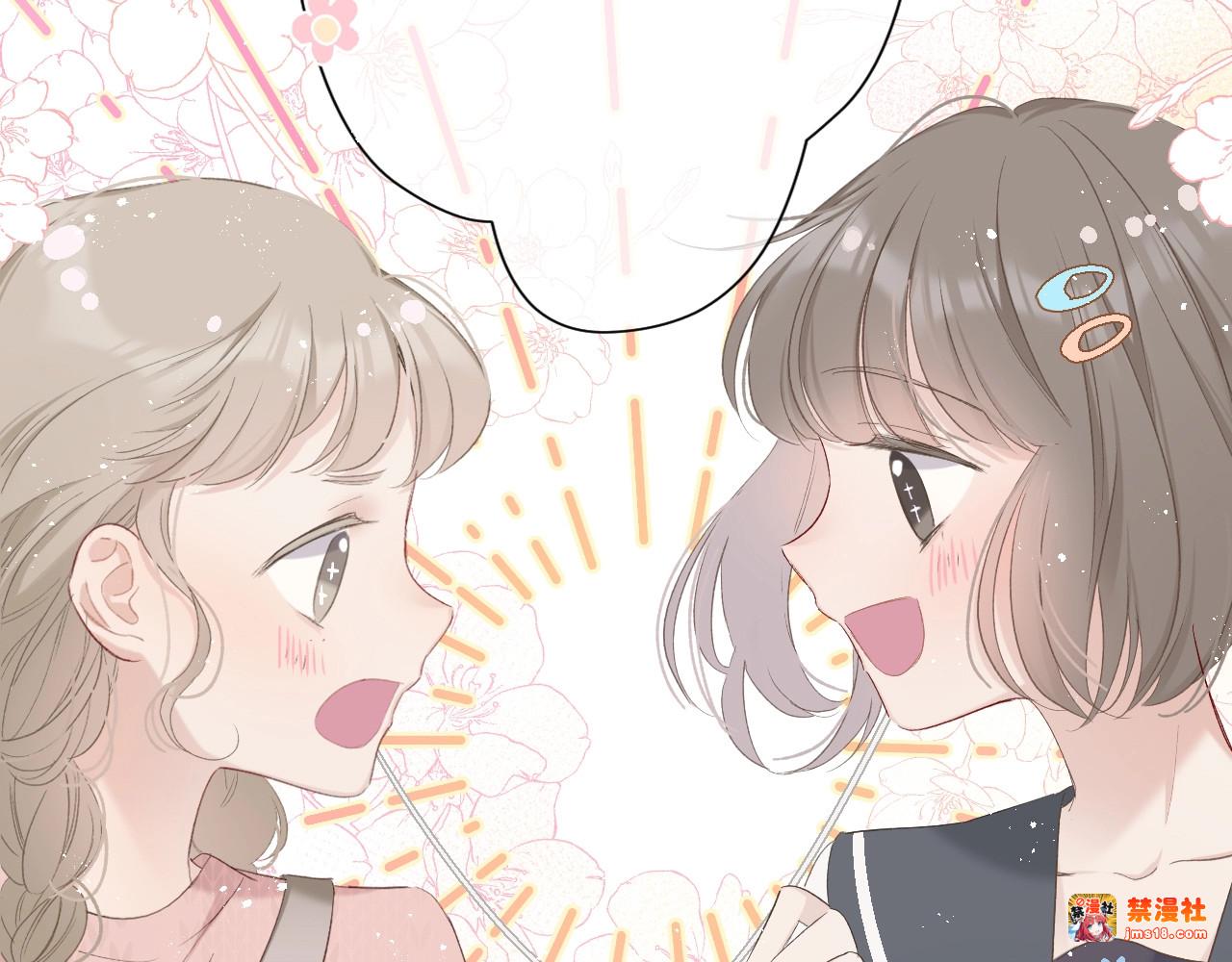 第45话 感谢的方法 第 41 页
