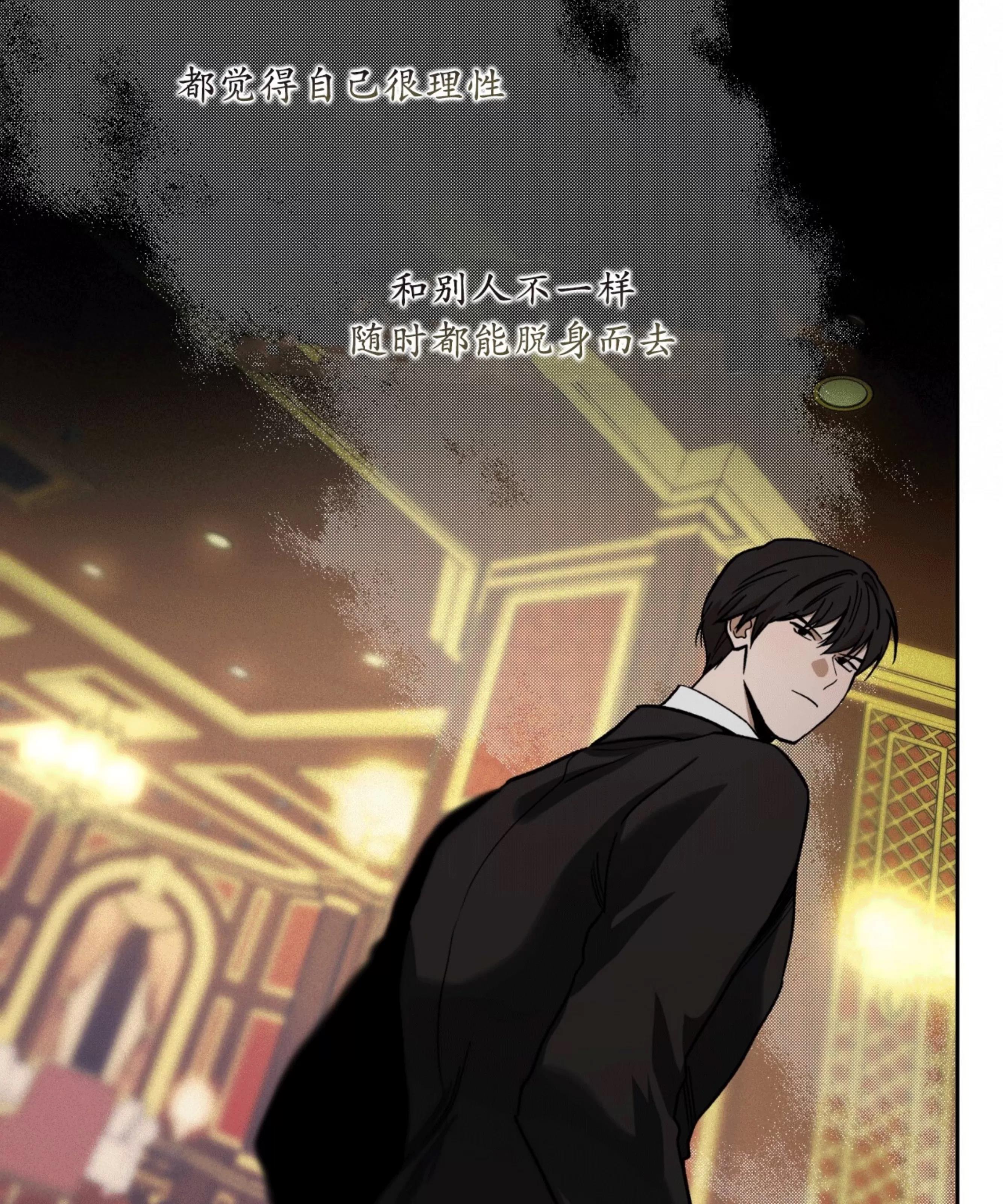 第93话 第 17 页