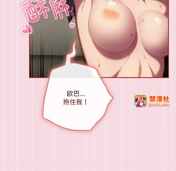 第18话 第 19 页