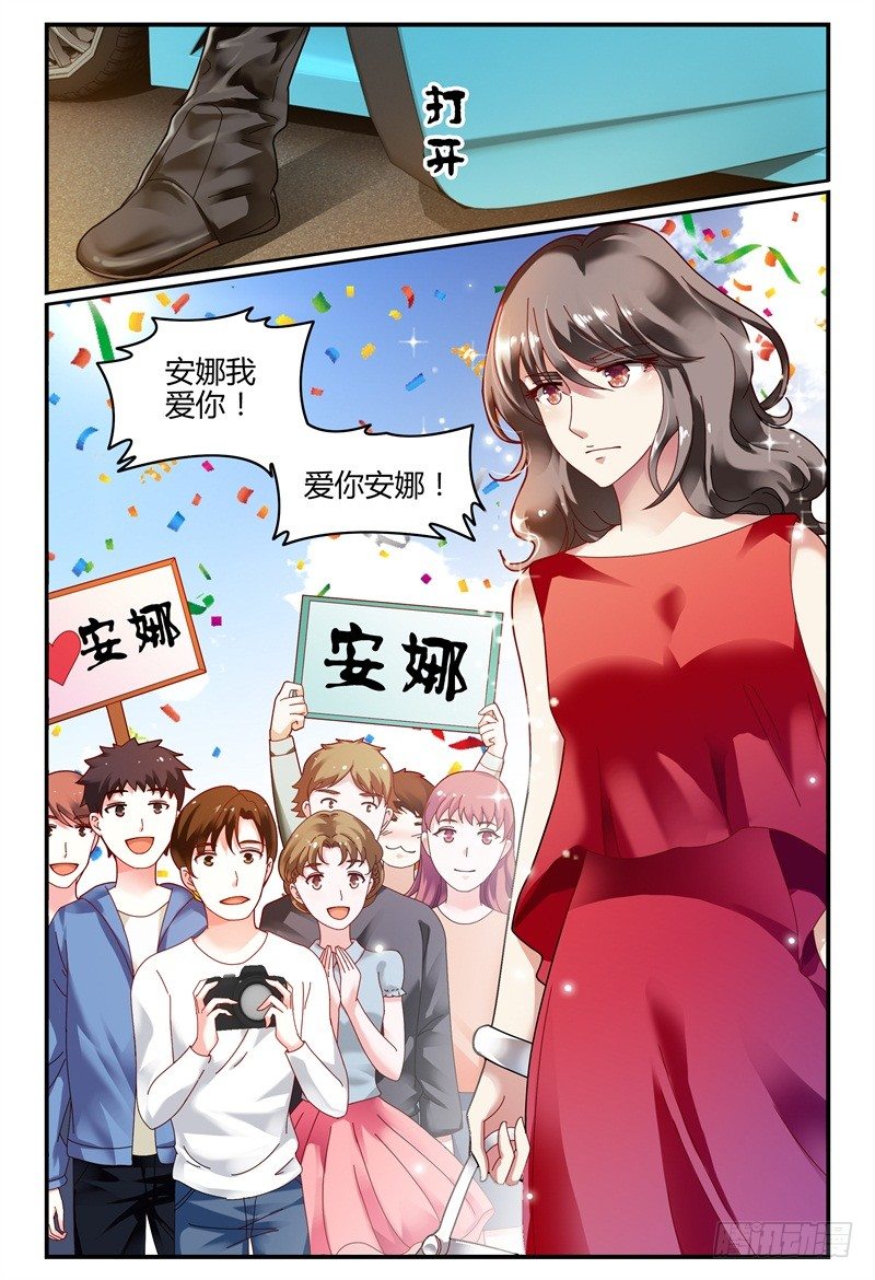 084校庆2 第 3 页