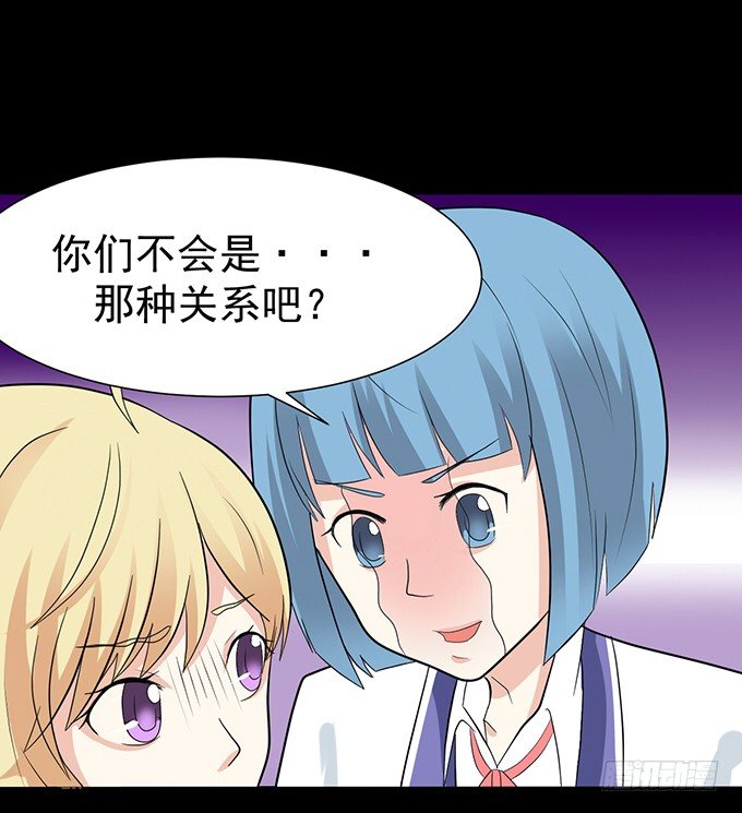 27-一触即发的比赛 第 27 页