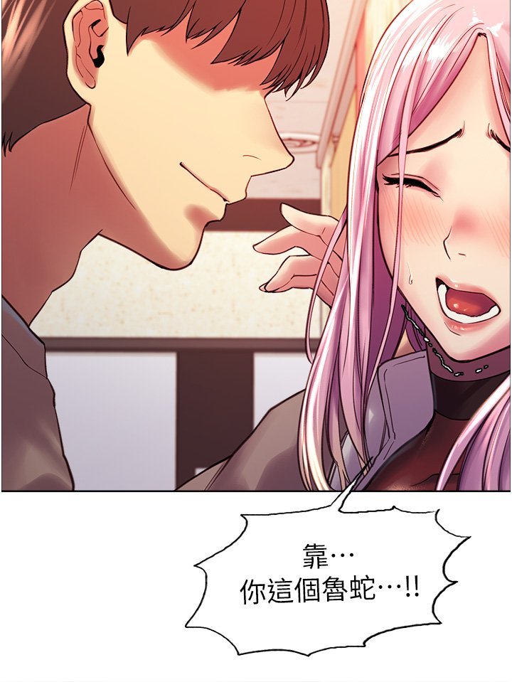第3话 - 区区处女还敢嚣张?! 第 56 页
