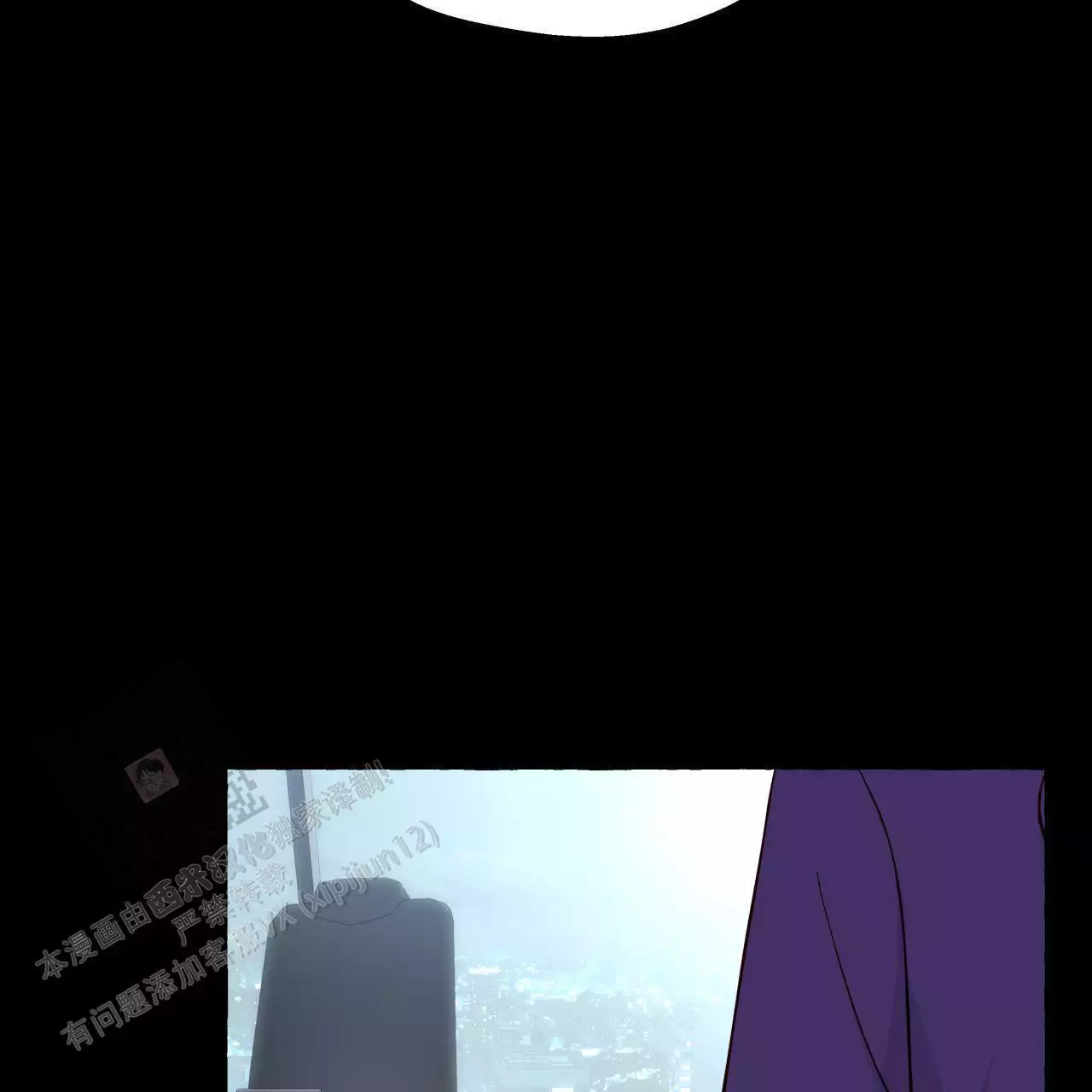 第148话 瞳孔会放大（完结） 第 34 页