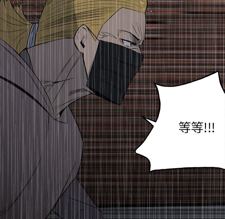 第110话 第 162 页