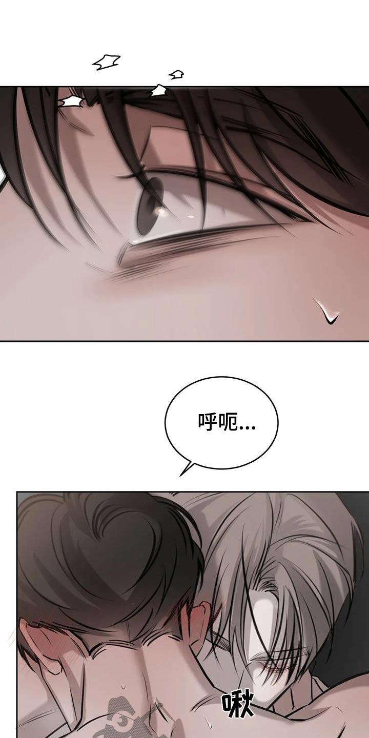 第75话 可以理解 第 28 页