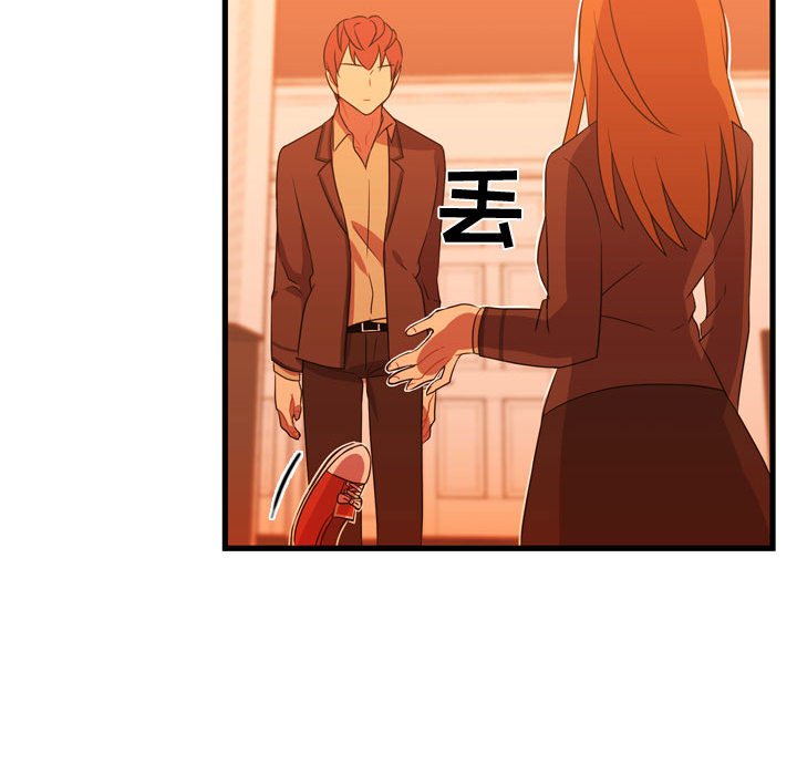 第33话 第 106 页