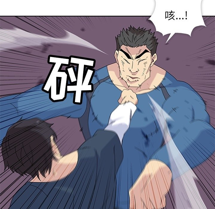第29话 第 17 页